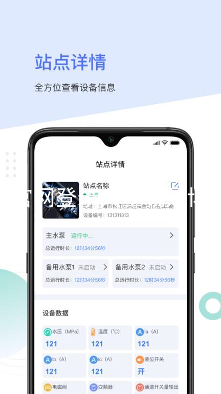 尊龙官网登录人生就是博登录