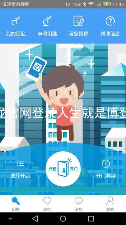 尊龙官网登录人生就是博登录