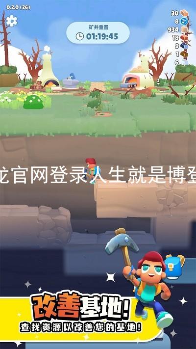 尊龙官网登录人生就是博登录