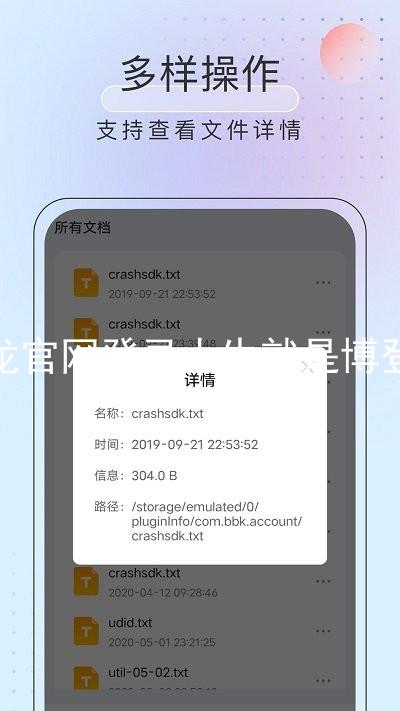 尊龙官网登录人生就是博登录
