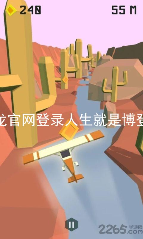 尊龙官网登录人生就是博登录