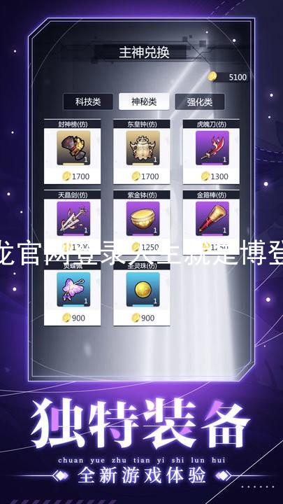 尊龙官网登录人生就是博登录