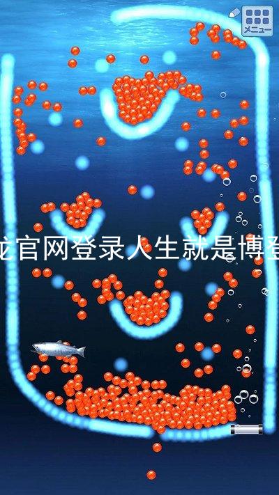 尊龙官网登录人生就是博登录