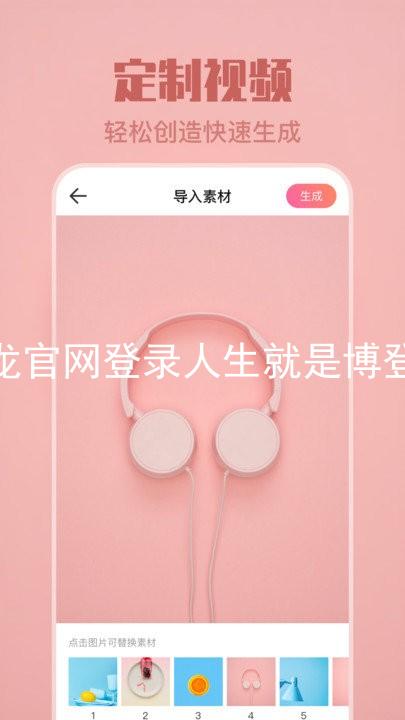 尊龙官网登录人生就是博登录