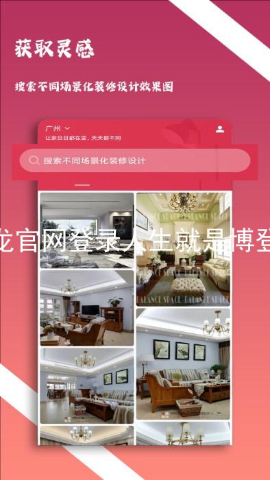 尊龙官网登录人生就是博登录