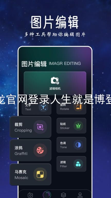 尊龙官网登录人生就是博登录