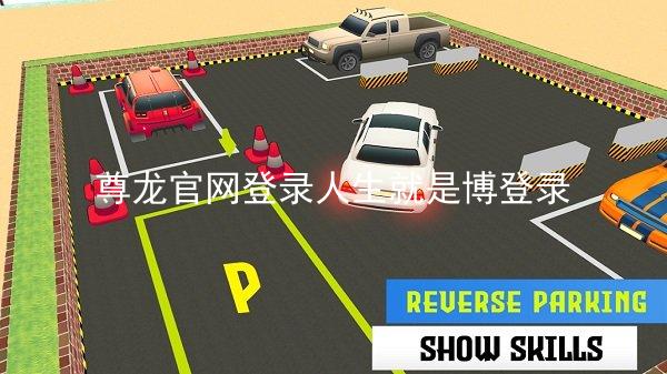 尊龙官网登录人生就是博登录